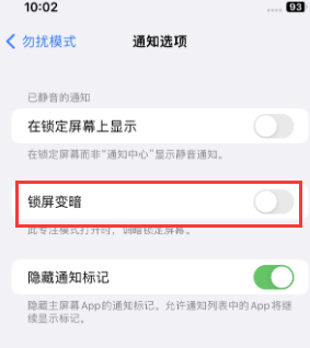 苹龙文果维修分享iPhone主屏幕壁纸显得模糊怎么办