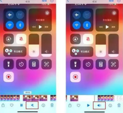 龙文苹果15维修网点分享iPhone15录屏没有声音怎么办 