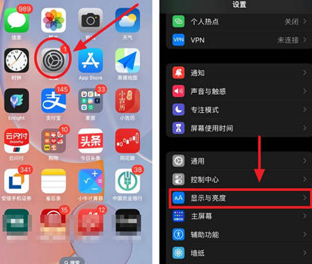 龙文苹果15换屏服务分享iPhone15屏幕常亮怎么办 