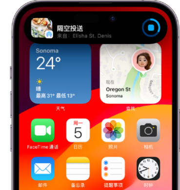 龙文apple维修服务分享两台iPhone靠近即可共享照片和视频 