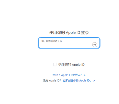 龙文苹果维修网点分享iPhone如何查询序列号 