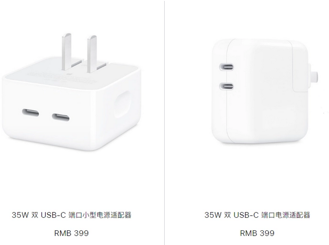 龙文苹果15服务店分享iPhone15系列会不会有35W有线充电