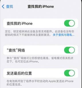 龙文apple维修店分享如何通过iCloud网页查找iPhone位置 