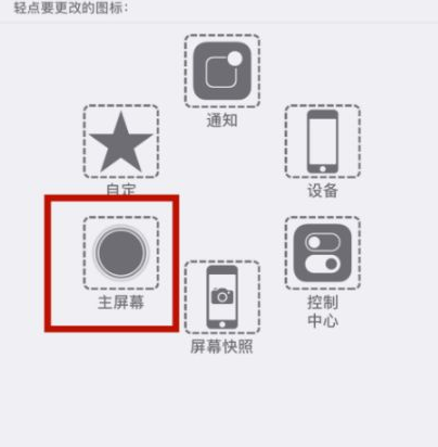 龙文苹龙文果维修网点分享iPhone快速返回上一级方法教程