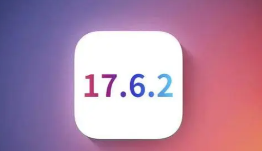 龙文苹果维修店铺分析iOS 17.6.2即将发布 