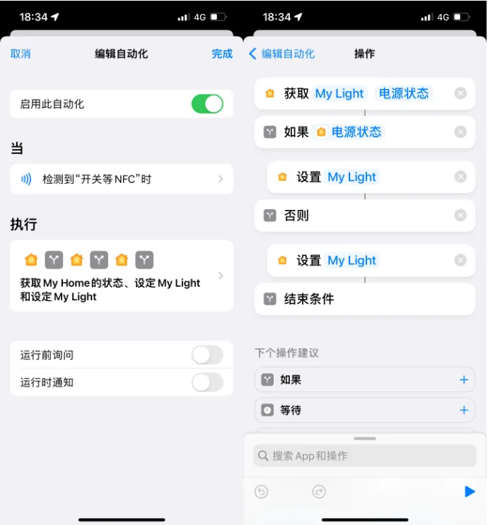 龙文苹果14服务点分享iPhone14中NFC功能的使用场景及使用方法 