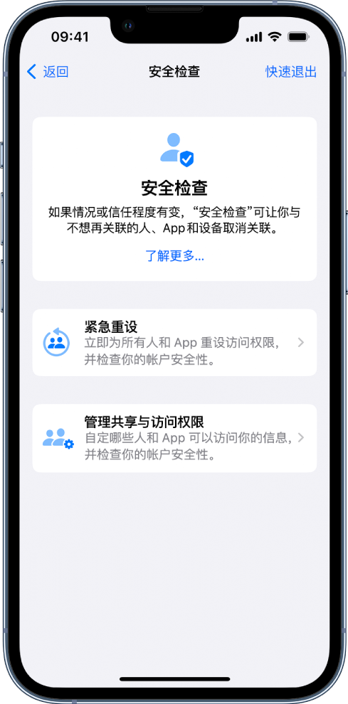 龙文苹果手机维修分享iPhone小技巧:使用