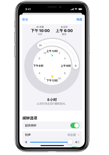 龙文苹果14维修分享：iPhone14如何添加多个睡眠闹钟？ 