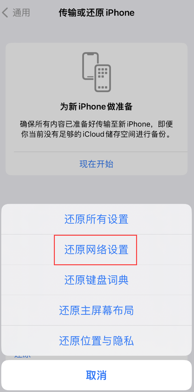 龙文苹果手机维修分享：iPhone 提示 “SIM 卡故障”应如何解决？ 