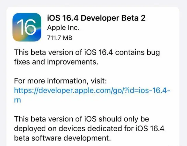 龙文苹果手机维修分享：iOS16.4 Beta2升级建议 