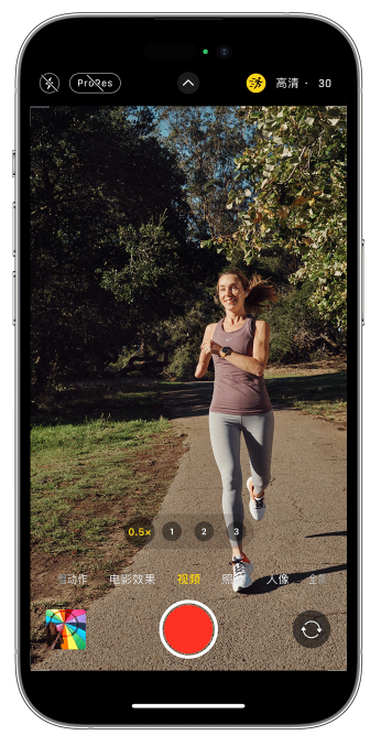 龙文苹果14维修店分享iPhone 14 机型使用“运动模式”拍摄更稳定的视频 