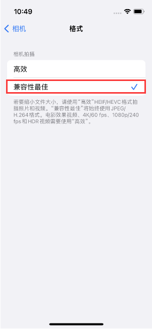 龙文苹果14维修店分享iPhone14相机拍照不清晰，照片发黄怎么办 