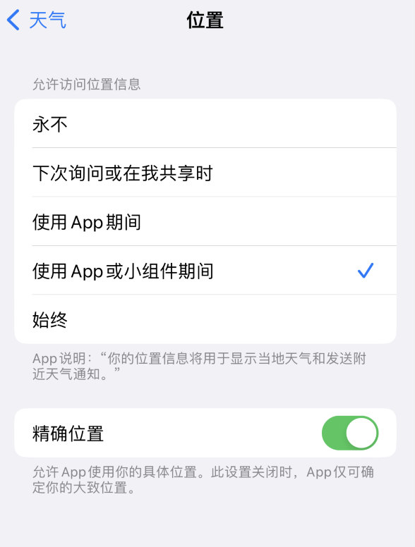 龙文苹果服务网点分享你会去哪购买iPhone手机？如何鉴别真假 iPhone？ 