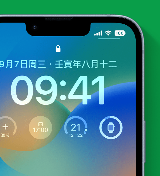 龙文苹果手机维修分享官方推荐体验这些 iOS 16 新功能 