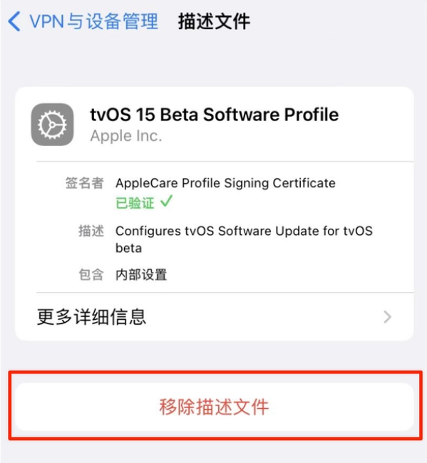 龙文苹果手机维修分享iOS 15.7.1 正式版适合养老吗 