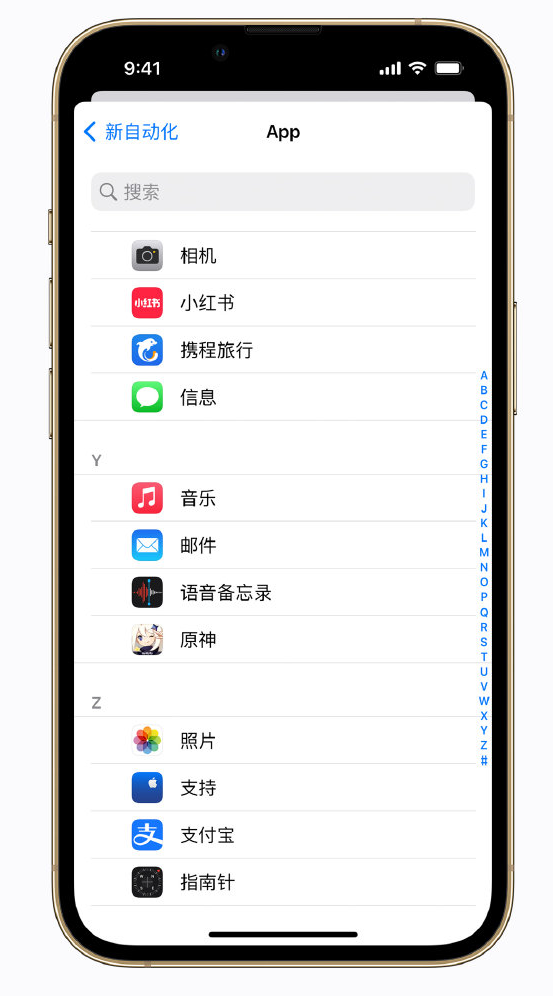 龙文苹果手机维修分享iPhone 实用小技巧 