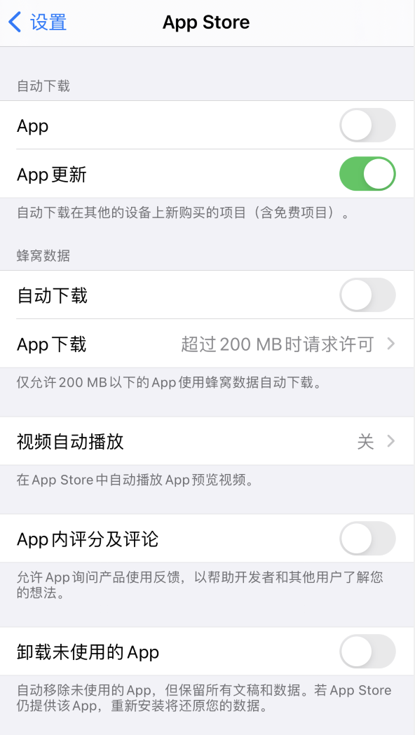 龙文苹果手机维修分享iPhone 12 已安装的 App 为什么会又显示正在安装 