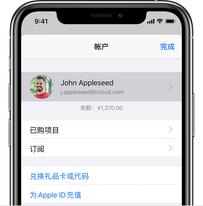 龙文苹果手机维修分享iPhone 12 如何隐藏 App Store 已购项目 