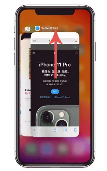 龙文苹果手机维修分享iPhone 12关闭运行程序方法教程 