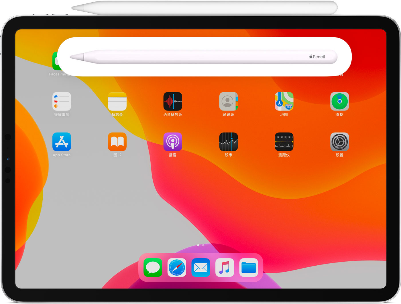 龙文苹果手机维修分享iPad Pro 如何与 Apple Pencil 配对连接 