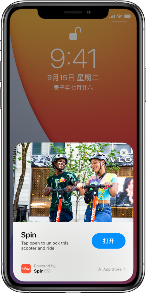 龙文苹果手机维修分享升级 iOS 14 之后，如何在 iPhone 上使用“轻 App” 